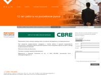 ������ � ���? | ������� ��������� � ���������� � CBRE &ndash; ������������ �� �������� ������������